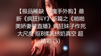 居家操丰满大奶胖妹子，阴户很丰满，女上n啪啪特写大鲍鱼水很多第一视角手指自慰扣鲍鱼