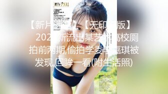 E杯奈奈✨ 某企劲爆身材反差婊高管 极品大长腿丝袜诱惑 可御可奴淫乱私生活 妥妥肉便器 (2)