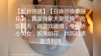 《顶级泄密秘无水速递》推特九头身反差婊万人追随超能电磁炉神教教主【奇怪的女人】电报群福利私拍~极品身材自慰啪啪微露脸 (2)