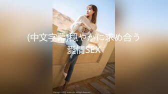 (HD1080P)(ハメ撮りマスターD)(fc3136141)18歳の無垢な。生も中も初めてだった彼女が今回連続中出し！3Pに初挑戦！ (1)