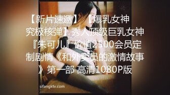 星空无限传媒最新出品力作-性闻联播3 性感制服主持人调节家庭暴力反遭性暴力 一顿猛操干到没脾气