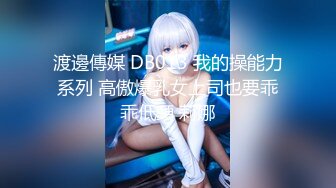 【新片速遞】 ✨✨✨【对羊羊心动】应求发帖 清纯小学妹 道具自慰无套啪啪~！！✨✨✨--20小时，人称浙江刘亦菲，露脸清纯