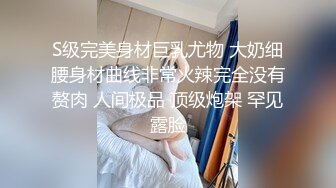 “今天不操你3次就对不起我大老远来找你”,艺术院校校花级性感小美女被土豪网友酒店干的连续高潮,呻吟嚎叫.国语!