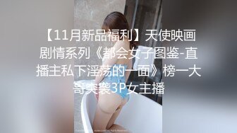 裸戏替身女演员 沈樵 5.裸戏替身『沈樵』大尺度热舞自慰视频很有撸点