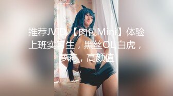 5000大洋找了2个还在上高中的美眉玩双飞、爽爆了.