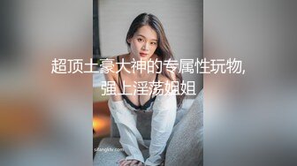 西安调教人妻     收小m