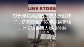 七度空间 极品清纯窈窕身材美少女 Cola酱 除魔修女的堕落仪式 淫棍抽射蜜穴 高潮内射中出直见上帝