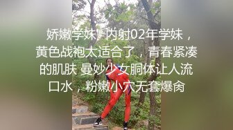 温柔乖乖女和人妖竟然是闺蜜周末闲来无事脱掉内裤吃屌添逼恋人一样的爱爱抽插射爱液