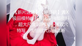 小母狗调教✿可爱双马尾JK小学妹被主人爸爸公园调教，清纯小萝莉被肏出白浆，被艹的时候喊爸爸 唔～喜欢被男人操