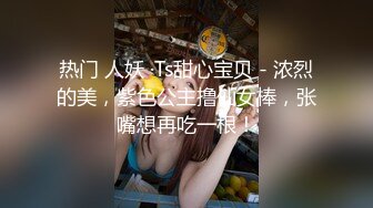 【新片速遞】完美露脸爱吃肉棒的小姐姐，丸子头高颜值，苗条小奶，居家良妻！