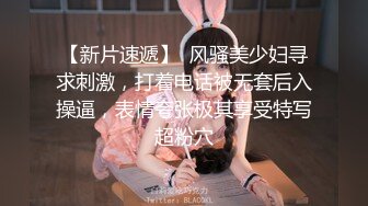 卡哇伊清纯萌妹调教反差cos美少女 神奇的双马尾粉嫩无毛小嫩逼 活力四射 落地窗前爆操 青春的肉体让人着迷