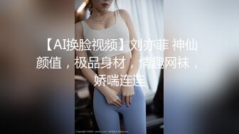 Al—杨幂 保健室激情啪啪