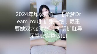 极品反差婊『Luvvv1』多P淫趴❤️外表有多端庄私下就有多淫荡，穷人女神富人精盆！美腿尤物魔鬼身材极品反差