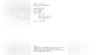 【极品萝莉足控福利】新晋大神『桐下爱希』最新套路Coser素人足交+啪啪+腿交 骑乘后入丰臀怼操 (3)