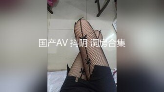 高颜值四姐妹造福粉丝,线下约啪两狼友