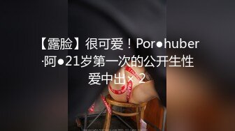 巨乳妹大屁股下