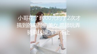 5-9【酒店摄像头】美人鱼稀缺房型娇小女友粉嫩美乳