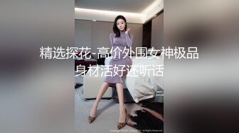 纖細苗條亭亭玉立的小美女含苞待放讓人流連忘返