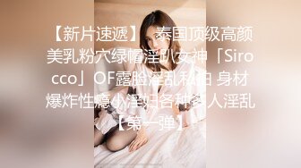 新晋博主剧情性爱记录▌糖心Volg  ▌颜值女主色诱美团外卖员  小哥哥的鸡巴好大用力艹我各种姿势爆插白虎嫩逼