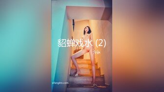 《最新震撼❤稀缺流出》頂級☀舉牌圈☀極品身材長腿女神【李丹】反差定制，樓道放尿道具絲襪塞逼紫薇喝自己尿用尿澆頭～稀缺資源值得收藏 (5)