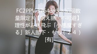 【老牛叔】新晋泡良大神漂亮26岁良家女神，白皙蜜桃臀，气质过人颜值高，人美逼遭罪被干爽，