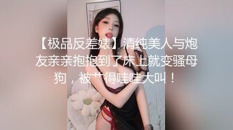 【新片速遞】⚫️⚫️云盘高质露脸泄密！泰州顶级反差人妻少妇【吴莉莉】不雅私拍完整视图集，从销售到婚纱再到母狗调教