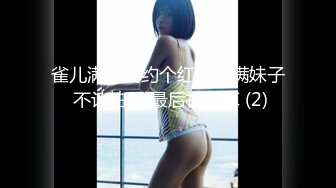 女生宿舍监控数据1