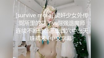 【中文字幕】VRTM-303 無意撞見公公自慰的豐滿媳婦瞬間被這根比老公大好幾倍的肉棒吸引了 塚田詩織 若槻みづな 泉ののか 由來ちとせ