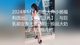 外站大神最新售卖作品❤️乱伦我想操妈妈★后续3妈妈玩腻了玩小姨