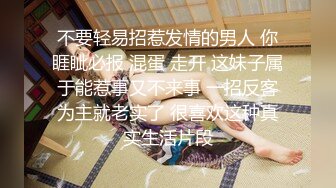 【极品性爱❤️夫妻泄密】气质人妻与帅气老公蜜月旅行酒店性爱自拍流出 人妻被老公抽插的淫水白浆横流 完美露脸V