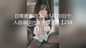 最新2018長腿美乳網紅妹可愛小胖丁新作-制服黑絲馬路誘惑戶外露出 玉指插粉穴呻吟