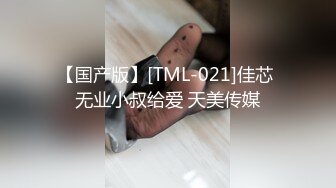 蜜桃傳媒PMC066風騷女秘書為求上位無套睡了老板-林沁兒