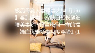 -眼镜小哥找了个短发妹子直播啪啪 穿上黑丝口交69互舔大力猛操