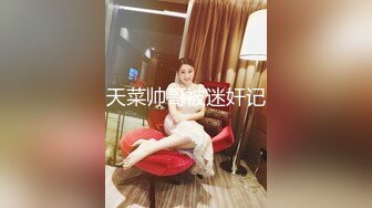  91大屌哥酒店约炮身材火爆的牛仔裤美女同事 各种姿势猛操