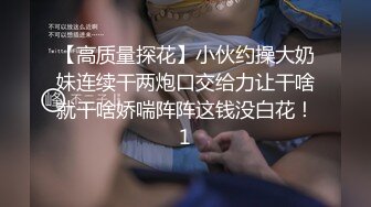 蜜桃传媒PMC053房产女实习生淫求成交被爆操-林思妤