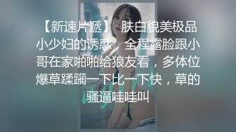 《反差女神✅淫荡泄密》人生赢家京城有钱富少与他的两位极品模特身材骚母G，一王两后调教户外露出排插 (2)