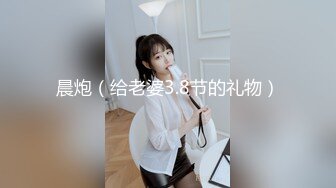 豹纹-留学-泄密-美女-细腰-富婆-会所-足浴-男人