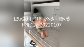 [2DF2]新婚小夫妻私密视频被曝光 老公用大黑牛猛插老婆的小骚b [BT种子]