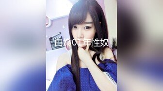 【新片速遞】 大爷：你的手那么冰，看A片吗 ❤️ 墨迹鸡婆：你自己慢慢看吧，没有，上来吧，哎呀，你做你的吧不要看那个东西了！