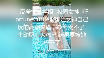 玩丰乳肥臀风骚轻熟女  肉丝撕裆乳推舔背  服务周到搞爽了再操