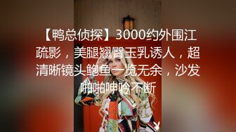 抚顺骚妹子被狠操3