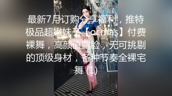 户外大桥下风骚少妇露脸给眼镜小哥舔鸡巴，揉奶玩逼给狼友看，撅着屁股让小哥后入爆草菊花，激情上位真刺激