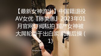 肉感十足的20岁少女后劲强得要命紧紧吸住大鸡巴不放！