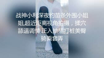 魔手外购《经典抖音泄密曝光》4 网红美女教练好骚