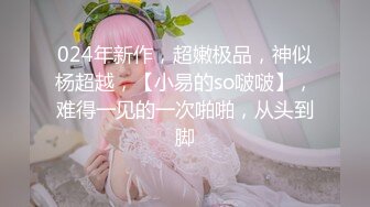 【新片速遞】   ✨马来西亚性瘾淫妻「Chloe baby」日常淫乱私拍 绿帽夫妇约男单、夫妻开性爱趴超级淫乱（五）