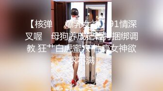 操大奶美眉 妹子身材真好 这啪啪打桩声听着诱人 操的香汗淋漓 欲仙欲死 股浪滚滚 最后怒射大奶子上