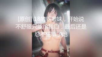 露脸大奶反差母狗【oOooo】用精液灌满黑丝兔女郎 所有的精液 我全都要 射我B里，后入顶得最深了 (1)