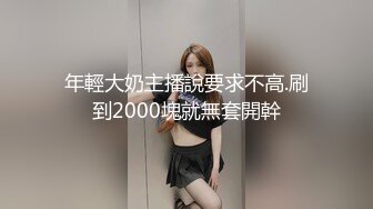 【自录】骚货美女【雅蠛蝶】指抠骚穴，自慰潮吹，对着镜子喷水【20V】 (6)