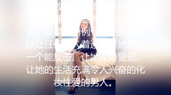 清纯白嫩花季少女❤️清纯靓丽下反差婊小母狗，真空JK短裙只为主人方便随时插入，乖乖掘好小屁屁迎接大鸡巴冲刺