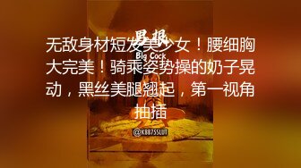 ❤️优雅气质尤物❤️售楼处的小姐姐努力工作的样子真可爱，很主动的把屁股翘起来让鸡巴插进去！